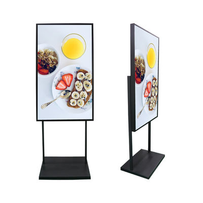 سفارشی سازی 43 اینچ صفحه نمایش LCD تبلیغاتی در فضای باز کف ایستاده
